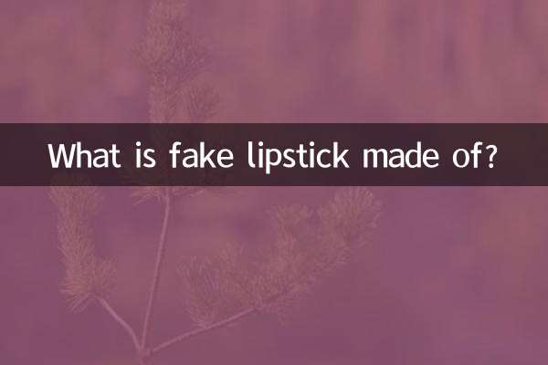 What is fake lipstick made of?