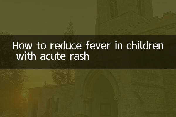 How to reduce fever in children with acute rash