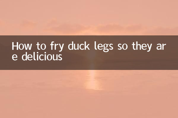 오리다리를 맛있게 튀기는 방법