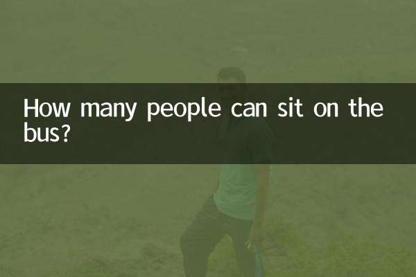 Сколько человек может сидеть в автобусе?