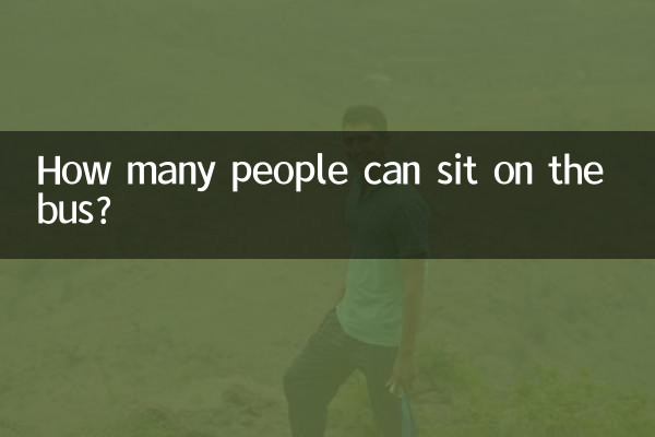 Сколько человек может сидеть в автобусе?