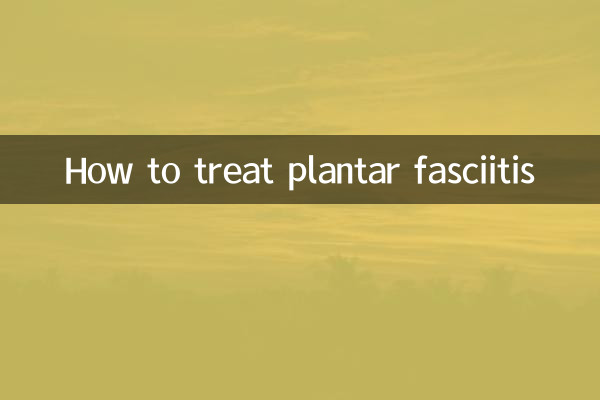 پلانٹر فاسسائٹس کا علاج کیسے کریں