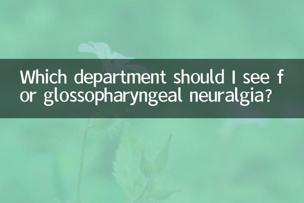 Which department should I see for glossopharyngeal neuralgia?