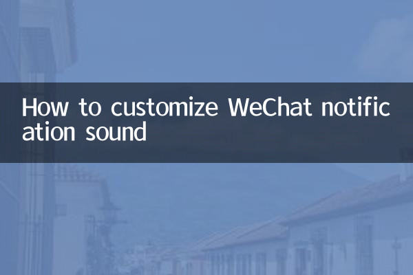 So passen Sie den WeChat-Benachrichtigungston an