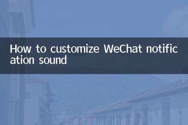 So passen Sie den WeChat-Benachrichtigungston an