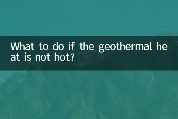 O que fazer se o calor geotérmico não estiver quente?