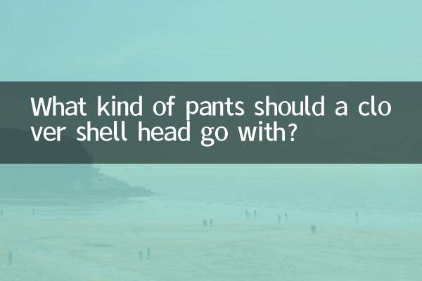 Com que tipo de calça uma cabeça de trevo deve combinar?