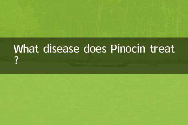 What disease does Pinocin treat?