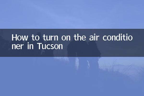 نحوه روشن کردن کولر گازی در توسان