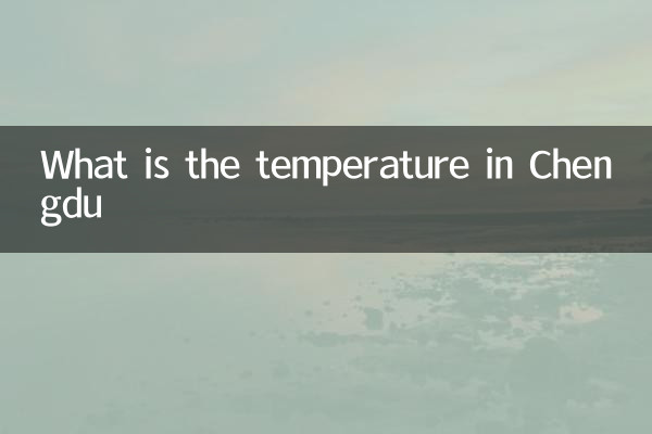 دما در چنگدو چقدر است