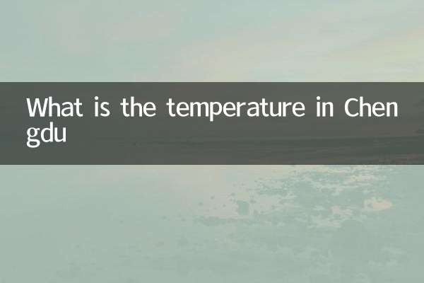 دما در چنگدو چقدر است