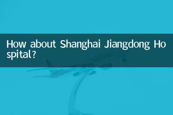 Qu’en est-il de l’hôpital Jiangdong de Shanghai ?