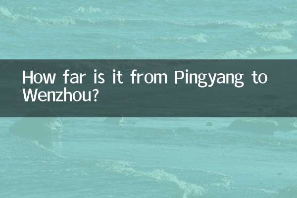 Quanto dista Pingyang da Wenzhou?