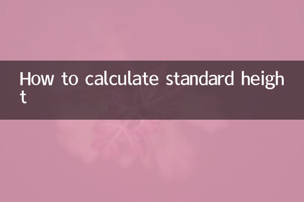 Cómo calcular la altura estándar