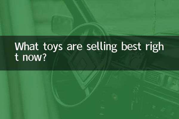 Quels jouets se vendent le mieux en ce moment ?