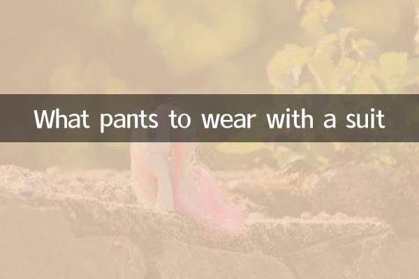 Que calças usar com terno