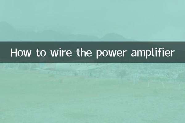 How to wire the power amplifier