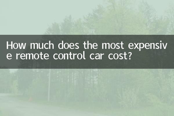 Сколько стоит самая дорогая машина с дистанционным управлением?