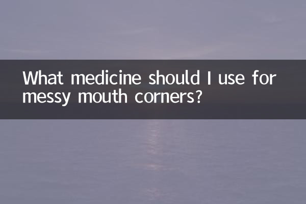 What medicine should I use for messy mouth corners?