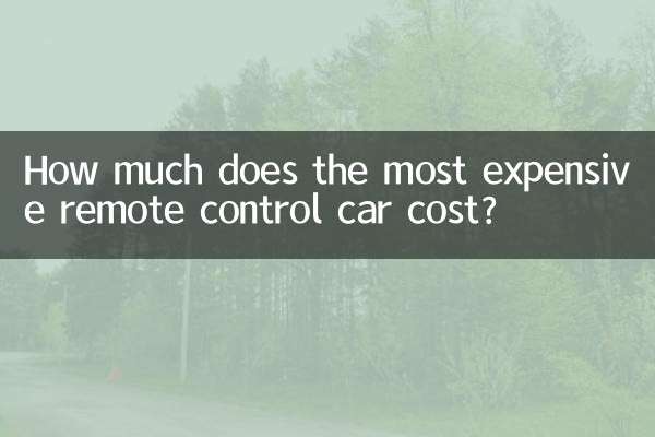 قیمت گران ترین ماشین کنترل از راه دور چقدر است؟