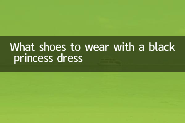 একটি কালো রাজকুমারী পোষাক সঙ্গে কি জুতা পরেন