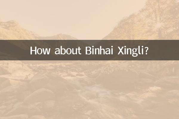 بینهای زینگلی چطور؟