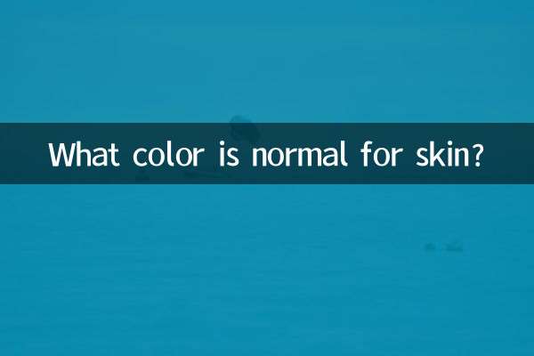 ¿Qué color es normal para la piel?