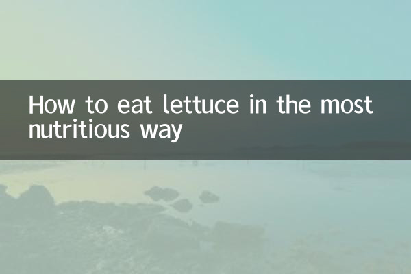কীভাবে সবচেয়ে পুষ্টিকর উপায়ে লেটুস খাবেন