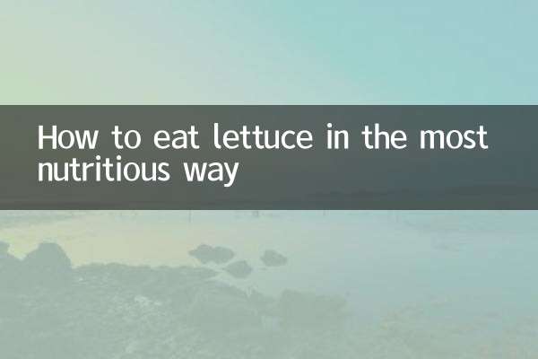 কীভাবে সবচেয়ে পুষ্টিকর উপায়ে লেটুস খাবেন