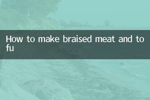 Как приготовить тушеное мясо с тофу