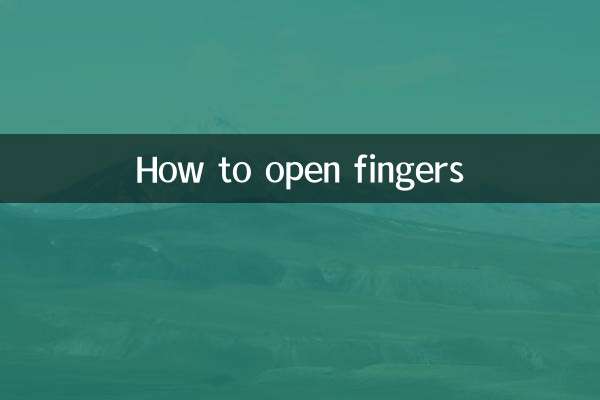 उँगलियाँ कैसे खोलें