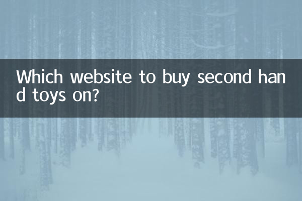 Su quale sito acquistare giocattoli di seconda mano?