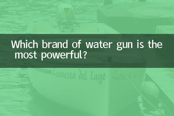 Какая марка водяного пистолета самая мощная?
