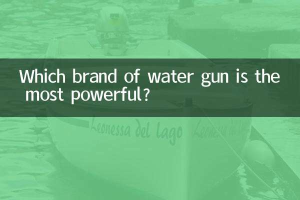 ما هي ماركة مسدس الماء الأقوى؟