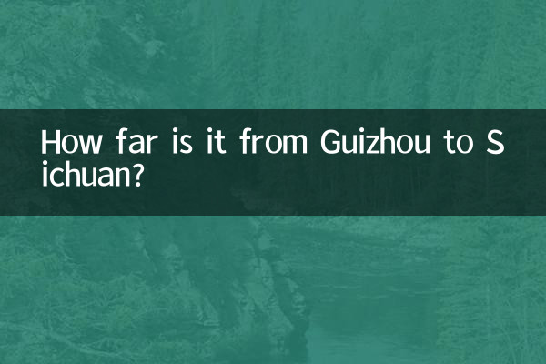 На каком расстоянии Гуйчжоу от Сычуани?