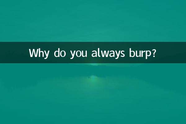 Pourquoi rots-tu toujours ?