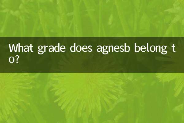 Agnesb متعلق به چه درجه ای است؟