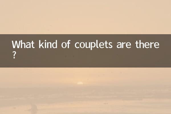 Was für Couplets gibt es?