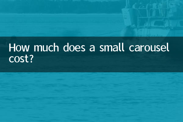 How much does a small carousel cost?