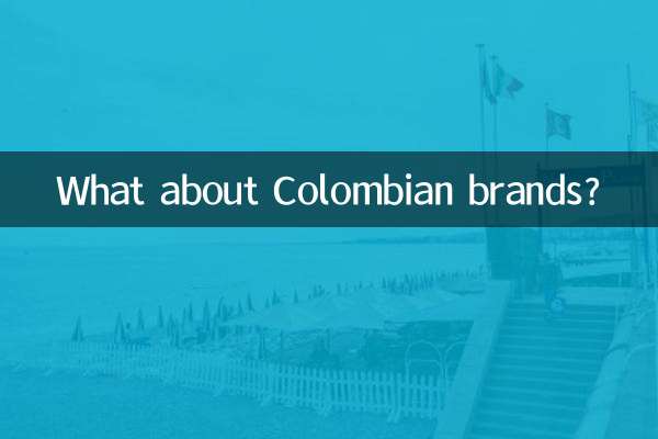 برندهای کلمبیایی چطور؟