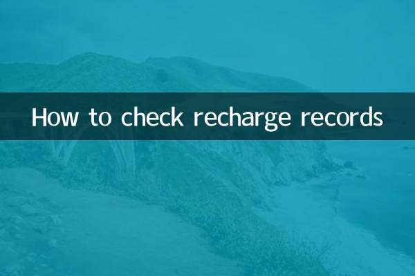 Como verificar registros de recarga