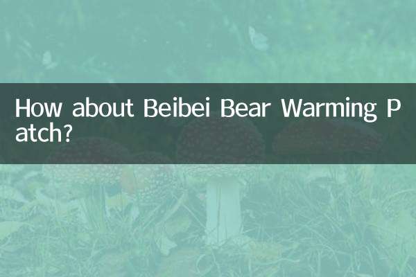 Que diriez-vous du patch chauffant pour ours Beibei ?