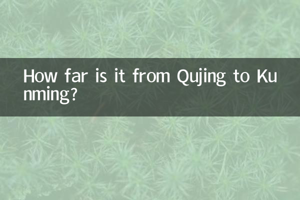 How far is it from Qujing to Kunming?