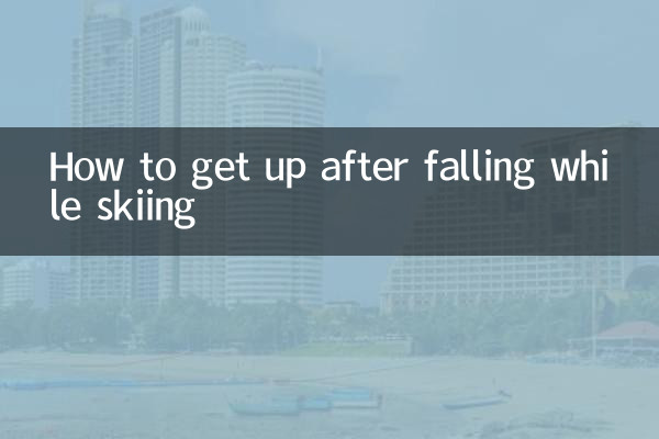 스키 타다가 넘어졌다가 일어나는 방법