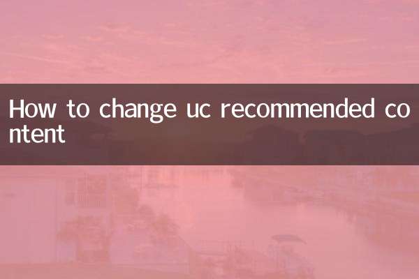 UC تجویز کردہ مواد کو کیسے تبدیل کریں