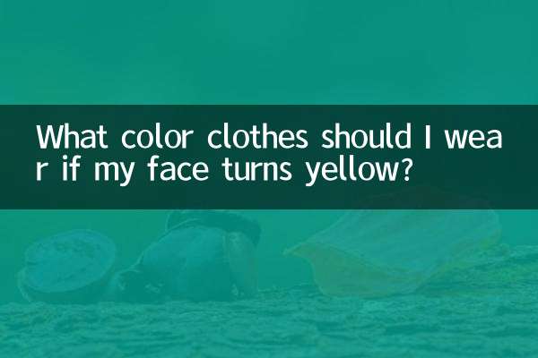 Que cor de roupa devo usar se meu rosto ficar amarelo?