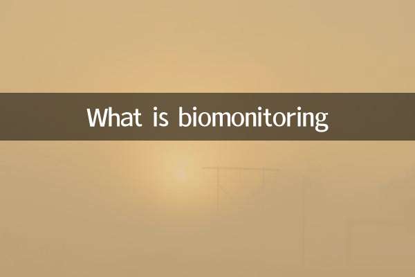 ما هو الرصد الحيوي