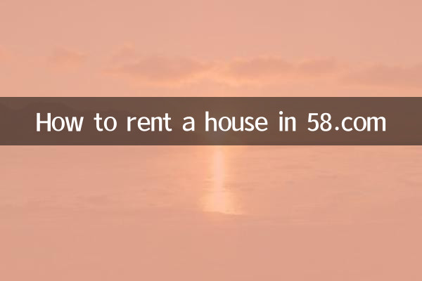 Come affittare una casa su 58.com