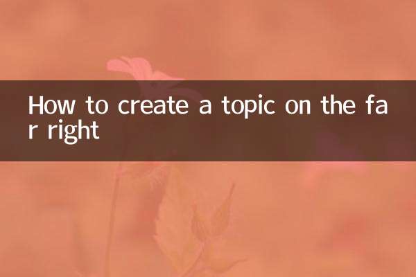 맨 오른쪽에 주제를 만드는 방법