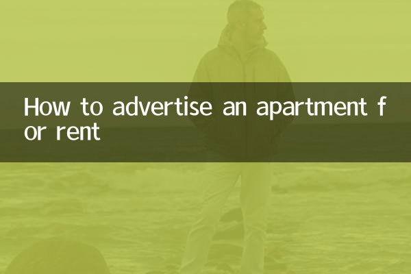 نحوه تبلیغ آپارتمان برای اجاره